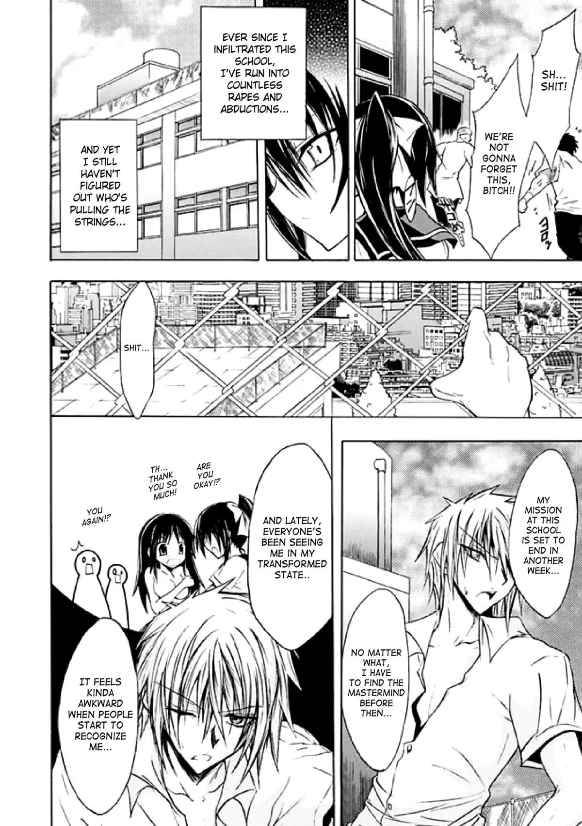 Seitenkan Anthology Comics 1