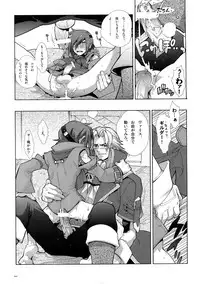 (C78) [Article 60 of Criminal Code (Shuhan)] Anthurium.EA01 Shinsouban (Skies of Arcadia)