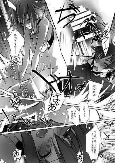 Renai Kakumei - LOVE REVOLUTION