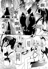 [Homura Subaru] Chichi Yuri Girls [Chinese] [Badluck1205+补丁布丁汉化组] [Digital]