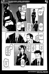 [Sanbun Kyoden] Gekkakou no Ori | The Tuberose's Cage Ch. 1-10 [English] [_ragdoll, MintVoid]