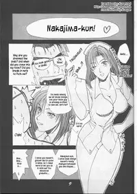 (C56) [Otokodama (Mumei)] Nakajima-kun (Fujishima Spirits) (Taiho Shichauzo) [English] [Kusanyagi]