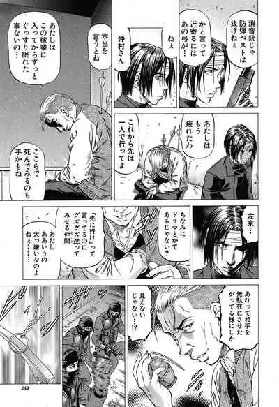 COMIC Mugen Tensei 2020-05