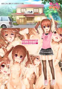 [Intoku.info (Endou Hiroto)] Teen no Yaruki! Sana no Kageki na Hatsutaiken [Chinese] [嗶咔嗶咔漢化組] [Digital]