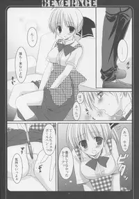 [Kokkiko & Takanaedoko] - Beverage