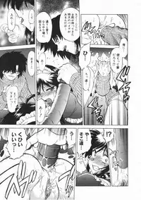 Comic Megastore 2001-03