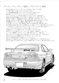 [Mint Chocolate (Himuro Kouichi, Nina Yuu, Shiori)] Roshutsu Shoujo Club 4 [Digital]