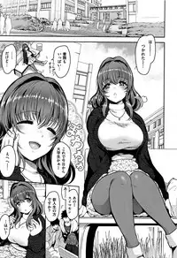 [Ichimatsu] Haitoku e Youkoso.