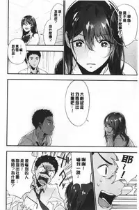 TEENISM | 青春少女主義