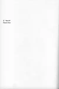 (C71) [Hispano-Suiza (Oofuji Reiichirou)] BetaIII / β III (Neon Genesis Evangelion)