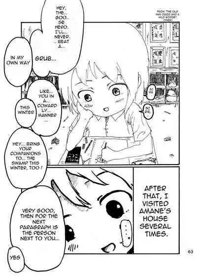 Boku wa Onee-san ga Hoshii | I want an older Sister