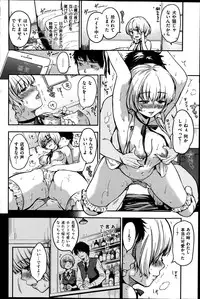 COMIC Shitsurakuten 2014-09