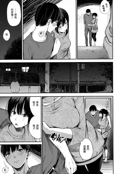 Secret x Secret - Keep it a Secret Promise | 祕密x祕密