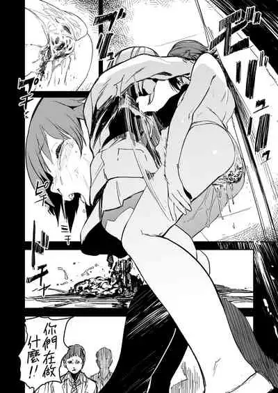 Orange Wristband | 橘色手環