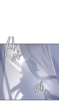 [Warpic] Narakarana Ch.0-21 (English) (YoManga) (Ongoing)