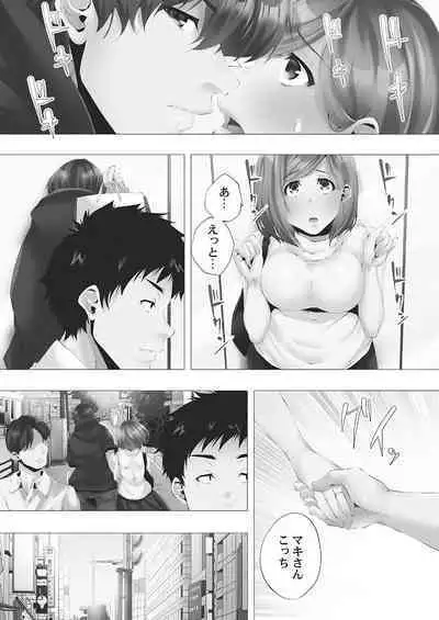 [Kanitomato] Mamakatsu Hajimemashita [Digital]