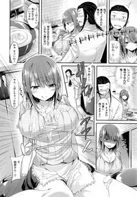 [kakao] Junjou Love Punch - Pure Heart Love Punch