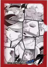 [Kigeki Banzai (Suzuhara Kouki)] Lv3 Kyoushuu: ∞ (Battle Spirits)