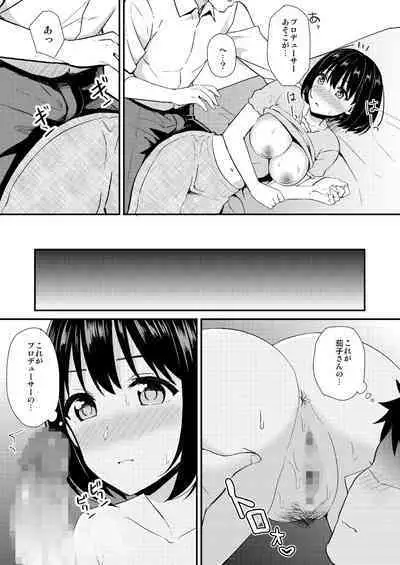 Kakozukushi