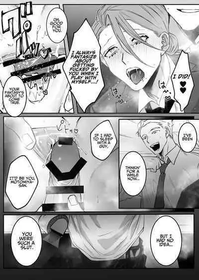 [NAMUSANBOU] I'll Pay Late-night Compensation [English]