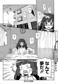 COMIC Megastore Alpha 2016-04