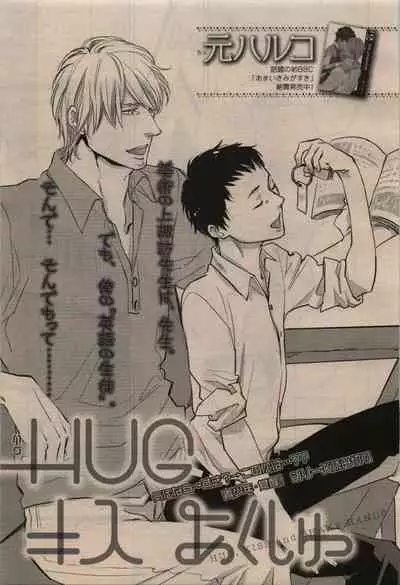 BE・BOY GOLD 2009-12