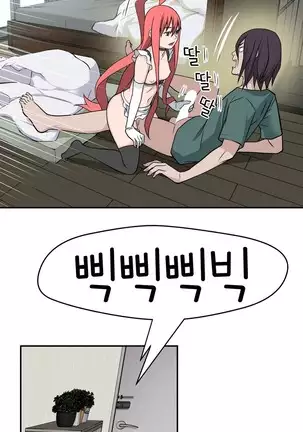 Tissue Thieves Ch.1-26