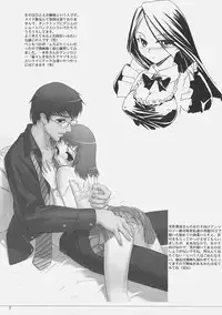 [Hohhe!! Dan (Inu)] Hohhe!! Dan no Rough na Hon vol. 2.5