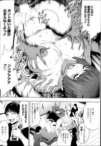 COMIC Penguin Club 2013-11