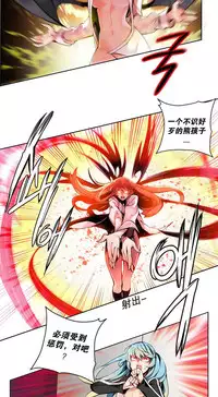 [Juder] 莉莉丝的脐带(Lilith`s Cord) Ch.1-24 [Chinese]