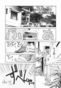 [Serizawa Katsumi] Classic