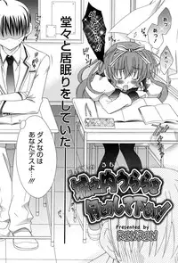 Manga Bangaichi 2010-07