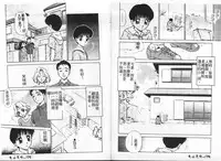 [Caramel Dow] Inshoku [Chinese]