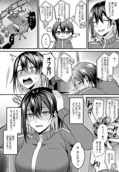 COMIC Anthurium 2023-07