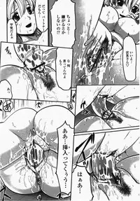 COMIC Momohime 2007-10