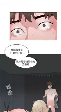 私生，爱到疯狂 完结