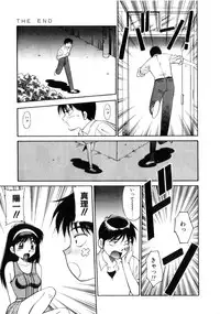 [Dai 25 Hohei Shidan] Tenshi no Question