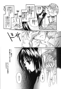 [Rikudou Maki] HAPPY MILK