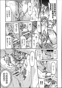 [Inoue Yoshihisa] Joshitetsu -Girls railway Geek- Ch.1-7