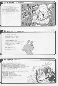 (C88) [Testa Kitchen (Various)] Amagi Iro. (Kantai Collection -KanColle-)