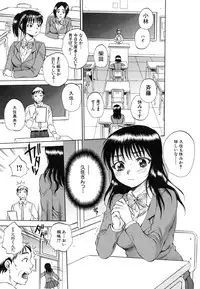 [Sabusuka] Sei Shoujo Magica - Magica the Parapsycological Girl