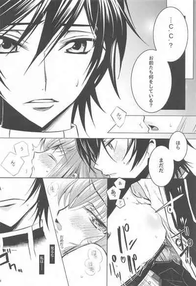 [CREAYUS (Rangetsu)] MAKE SOME NOISE RENEW (Code Geass: Lelouch of the Rebellion) [2021-07-24]