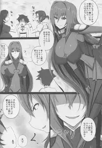 (C95) [Yuzuponz (Jiseki)] Scathach Shishou no Celt Shiki SEX Training (Fate/Grand Order)