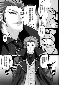 [R.c.W.d] Yami ni Otsu Kunoichi-tachi FINAL (Taimanin Asagi) [Chinese] [鬼畜王漢化組]