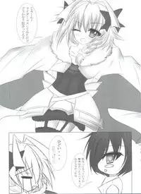 [Anthology] Ia! Ia! Hastur (Haiyore! Nyaruko-san)