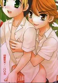(Shotaket 10) [Yama Momo Kajitsu (Tachibana Momoya)] Douki no Cherry (Hikaru no Go)