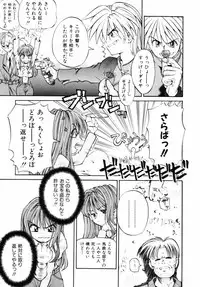 [Kusano Kouichi] BLOW