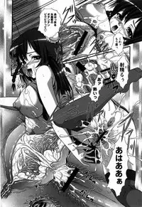 Comic Masyo 2009-06