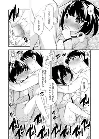 COMIC LO 2018-08 [Digital]