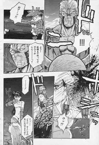 COMIC Kairakuten 1994-10